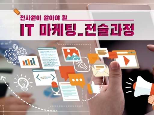 과정 